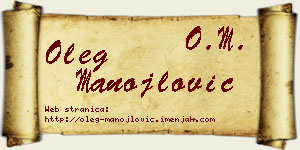 Oleg Manojlović vizit kartica